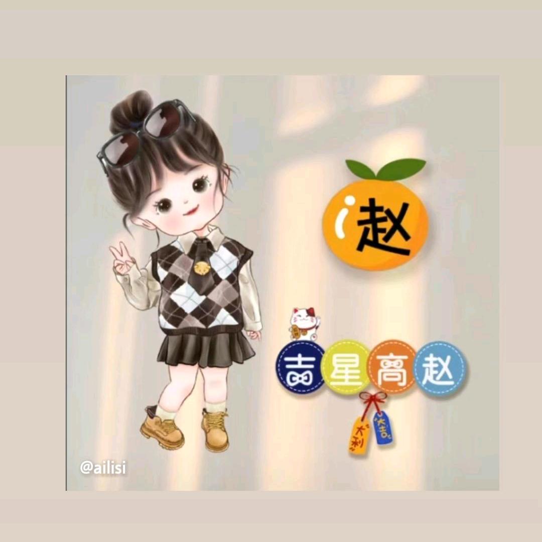 快乐每一天11187