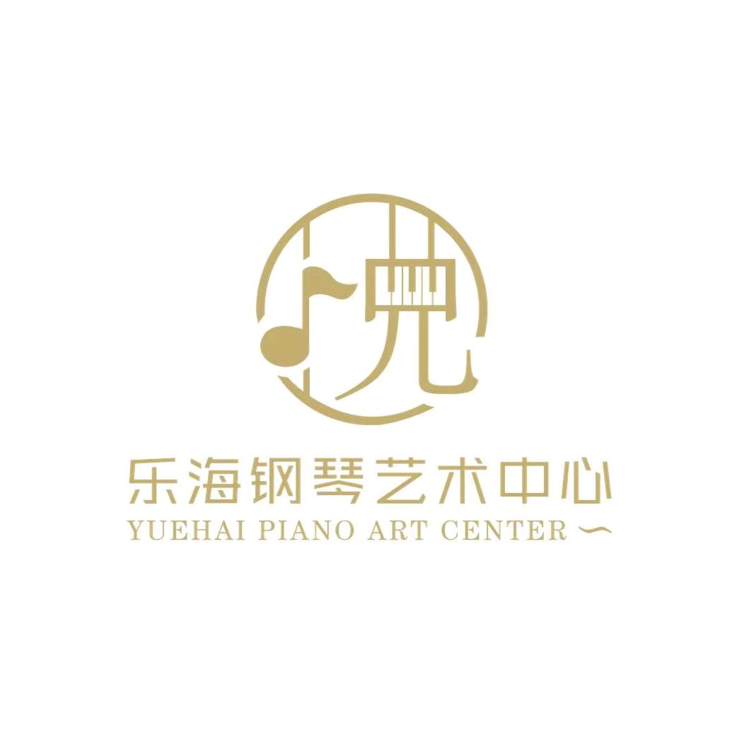 郑州市管城回族区悦海艺术培训有限公司