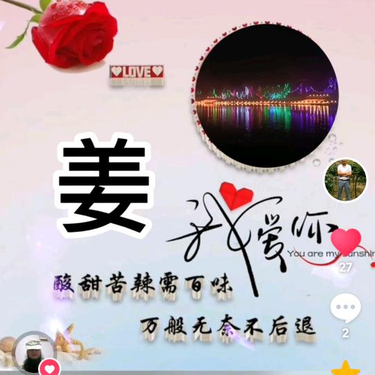 无语