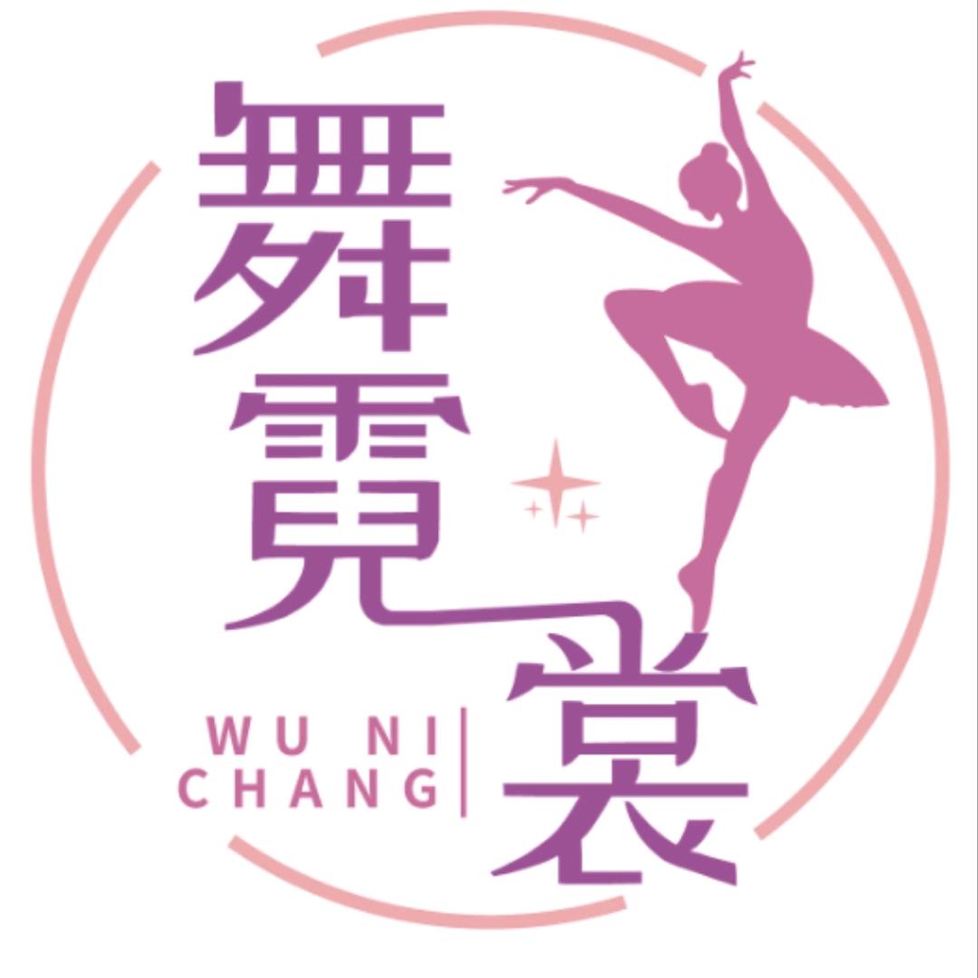 舞霓裳舞蹈培训