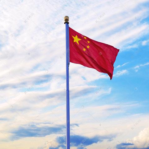 热爱祖国