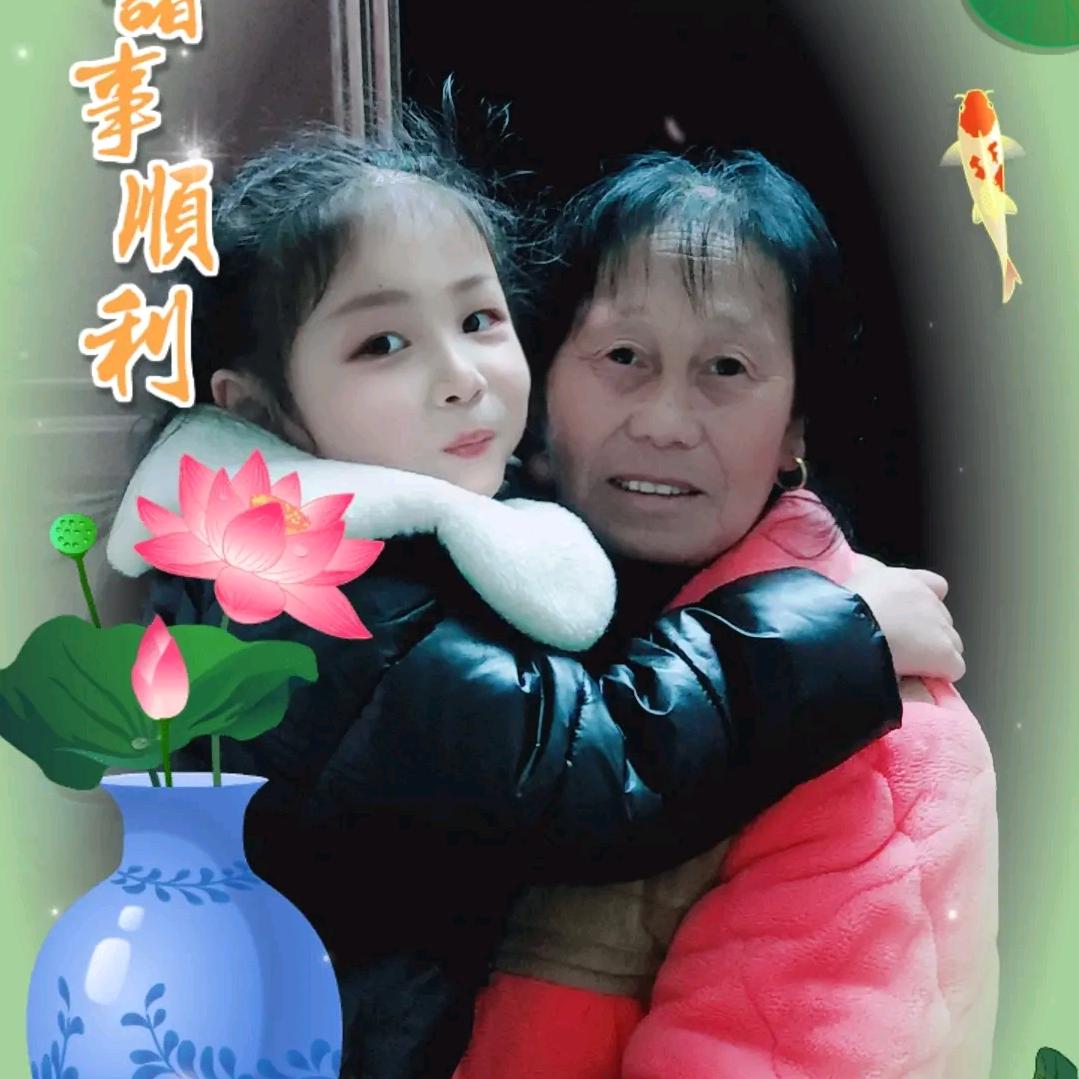 开心每一天！