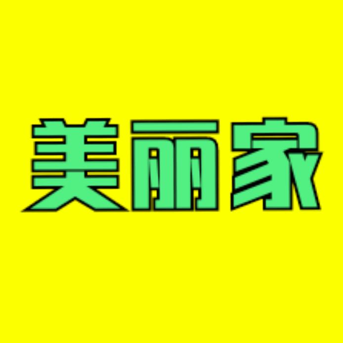 西岗美丽家窗帘（早9:00直播）