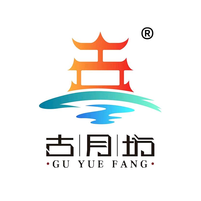涟水县高沟捆蹄厂