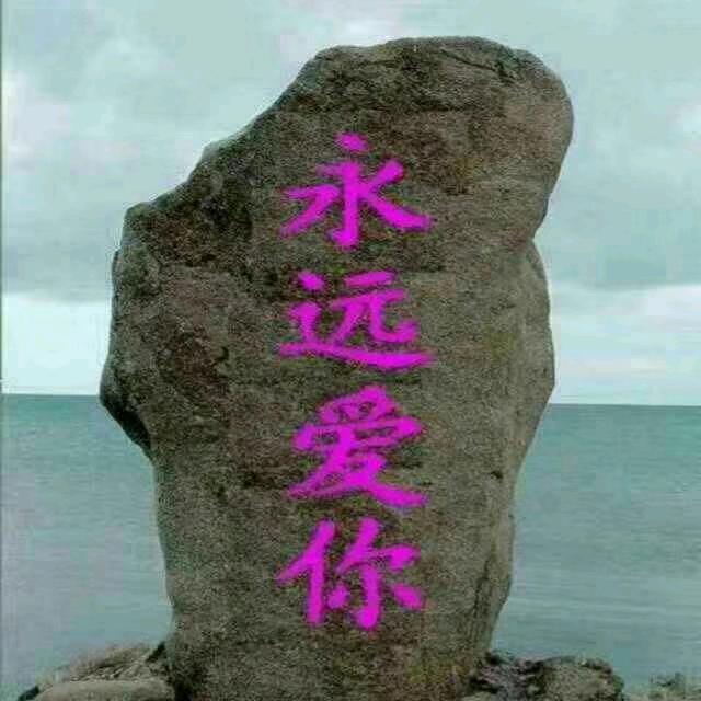 人的一生只有一次青春