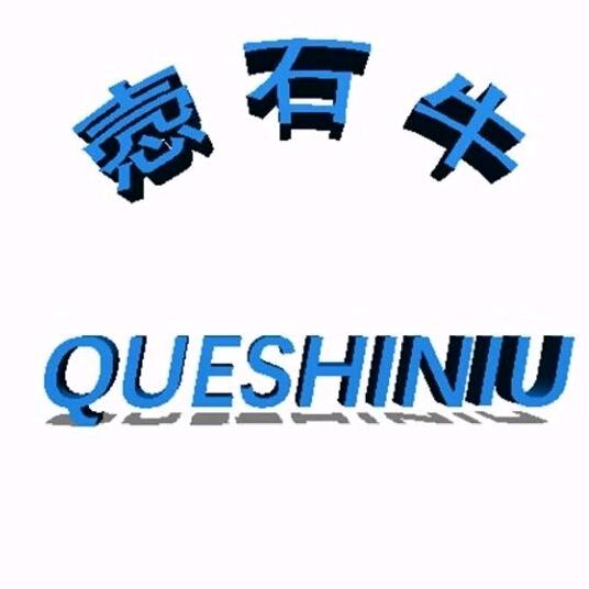 烽锁精选店