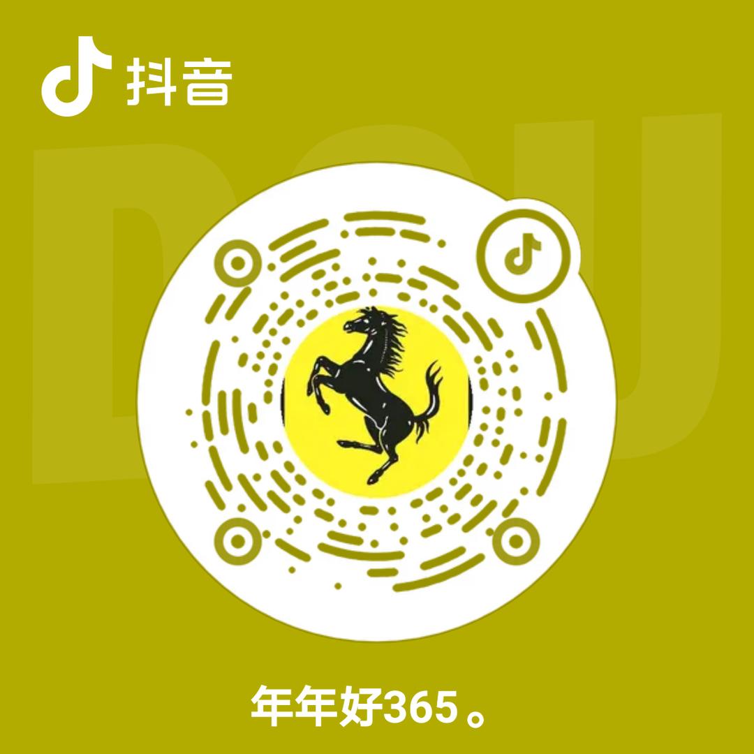 天天好天使之恋