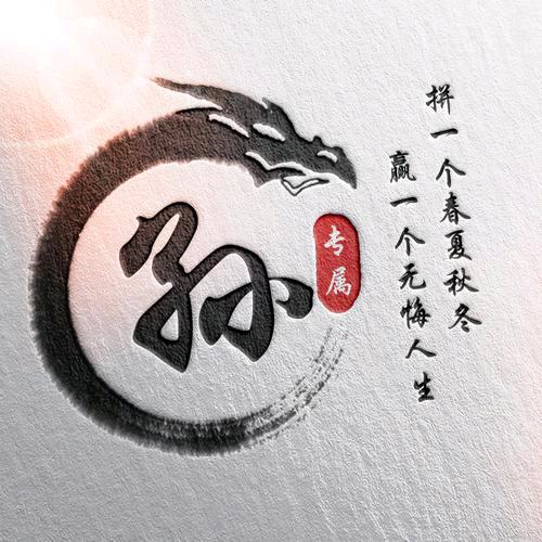 心碎见蓝天
