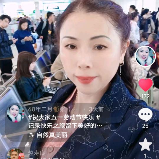 68年二月🐒猴（赵姐）幸福家园