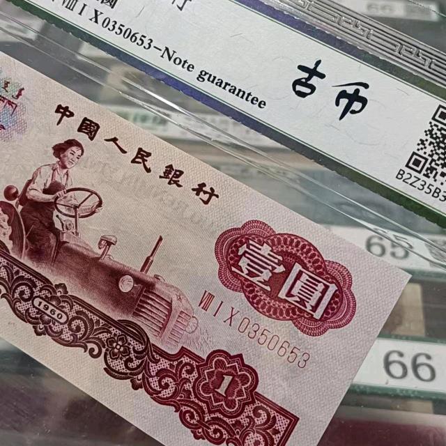 赠福堂收藏