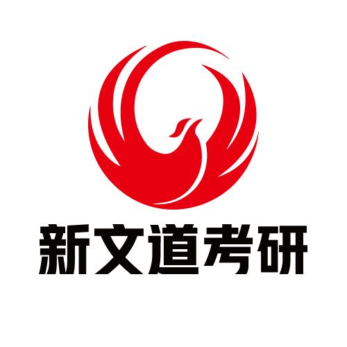 云南新文道考研
