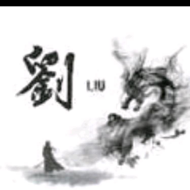 ᝰ᩠劉ꦿ᭄💕⃟᭄ꦿ࿐