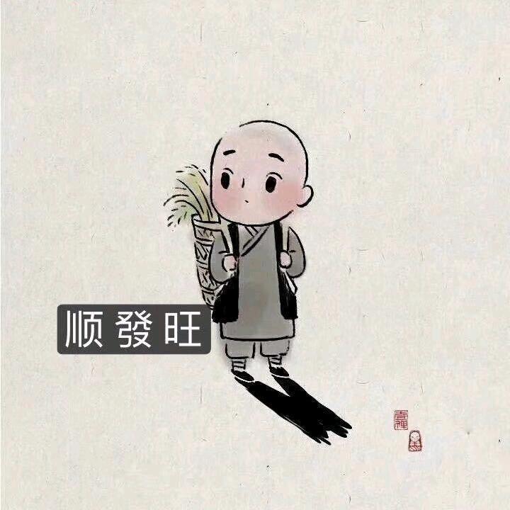哥哥-
