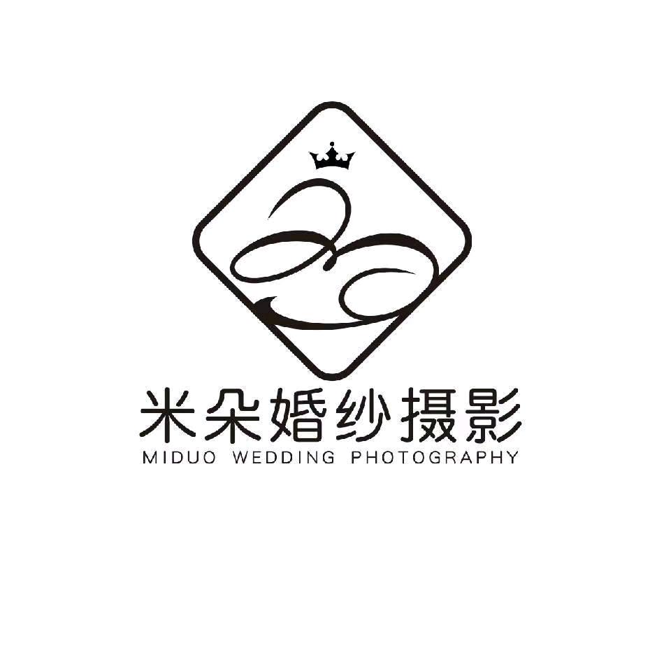 米朵婚纱摄影 鲤乐国风馆