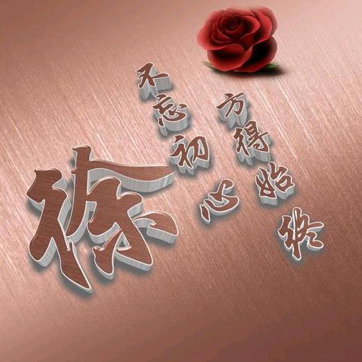 半颗糖