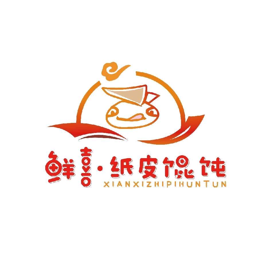 福袋馄饨.朝鲜面（吃饭饱饱版）
