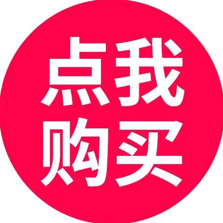 网红爆款手机壳