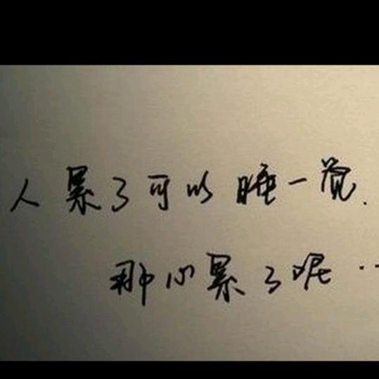༻ั้一⃨介ۚຼ俗⃨ᮩ人ۖ༺
