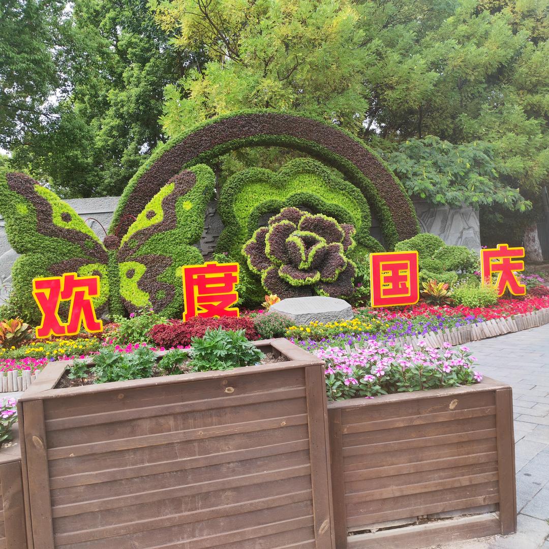 天天都是好心情