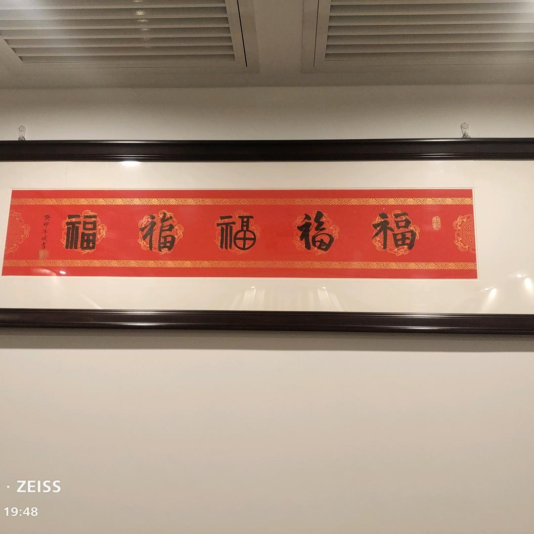 努力@