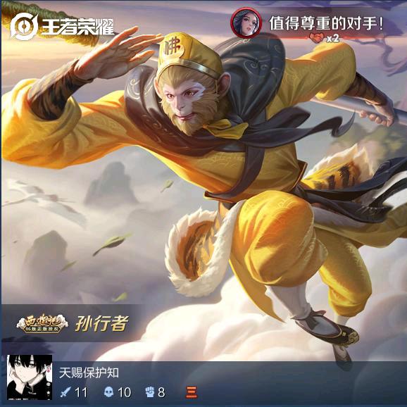 王健健