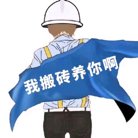 你总是这么阳光😺