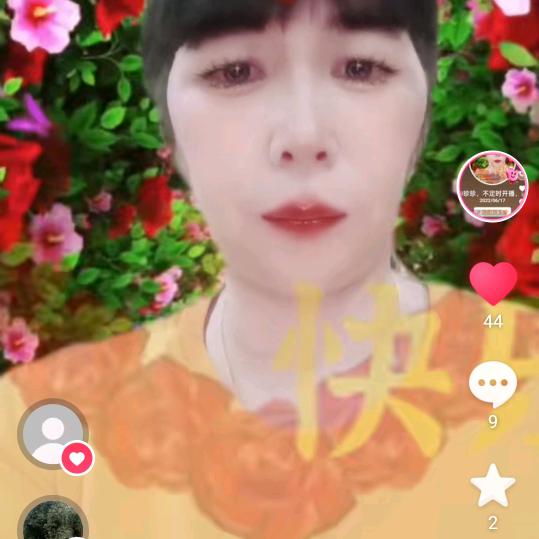 珍珍，不定时开播，。