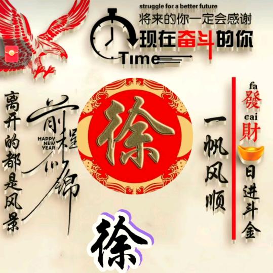 展望未来
