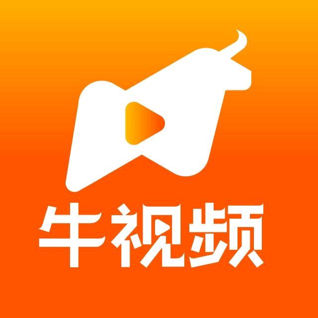 牛视频