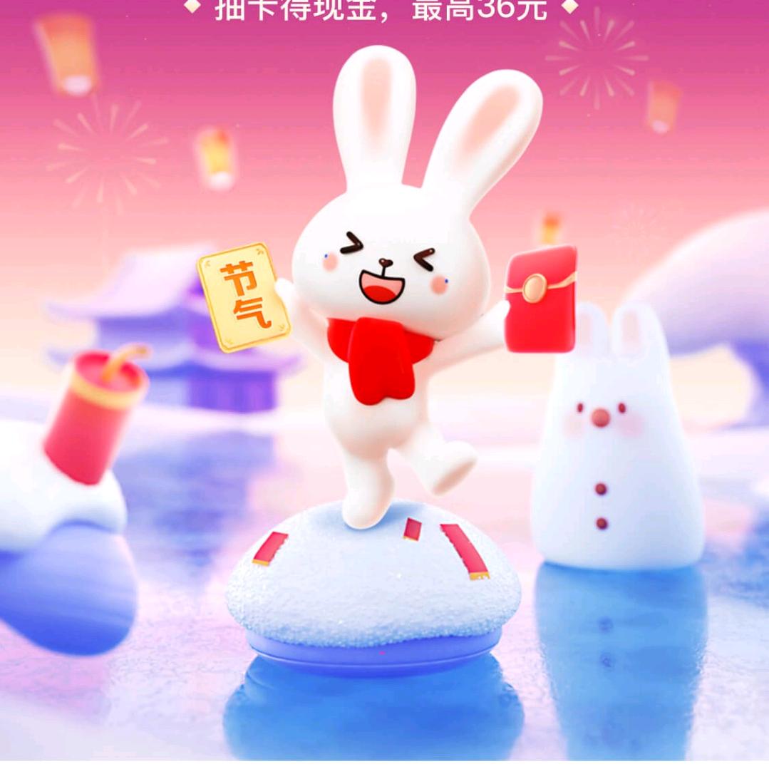 美美爸