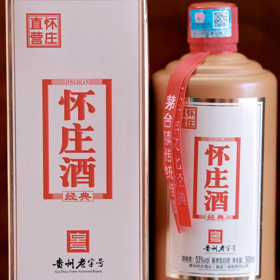 莒南怀庄名酒