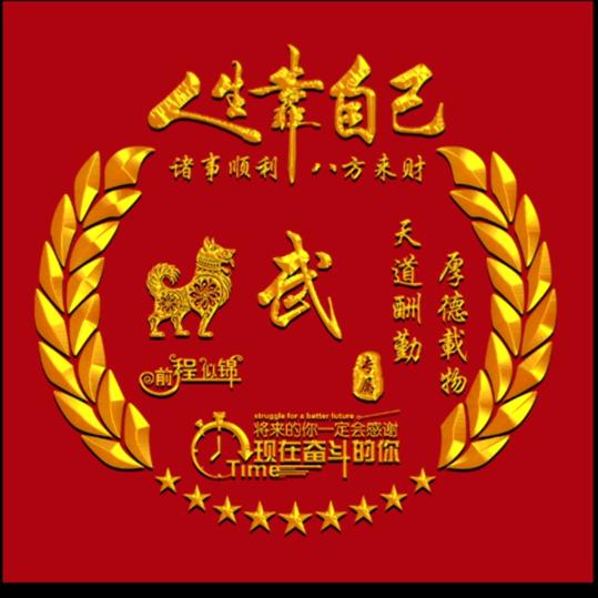 宫廷五谷杂粮果蔬饼