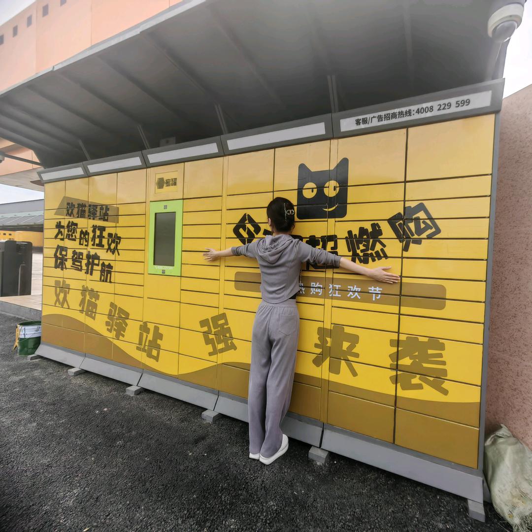 太原同城广告