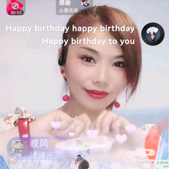 婷婷（不定时开播）