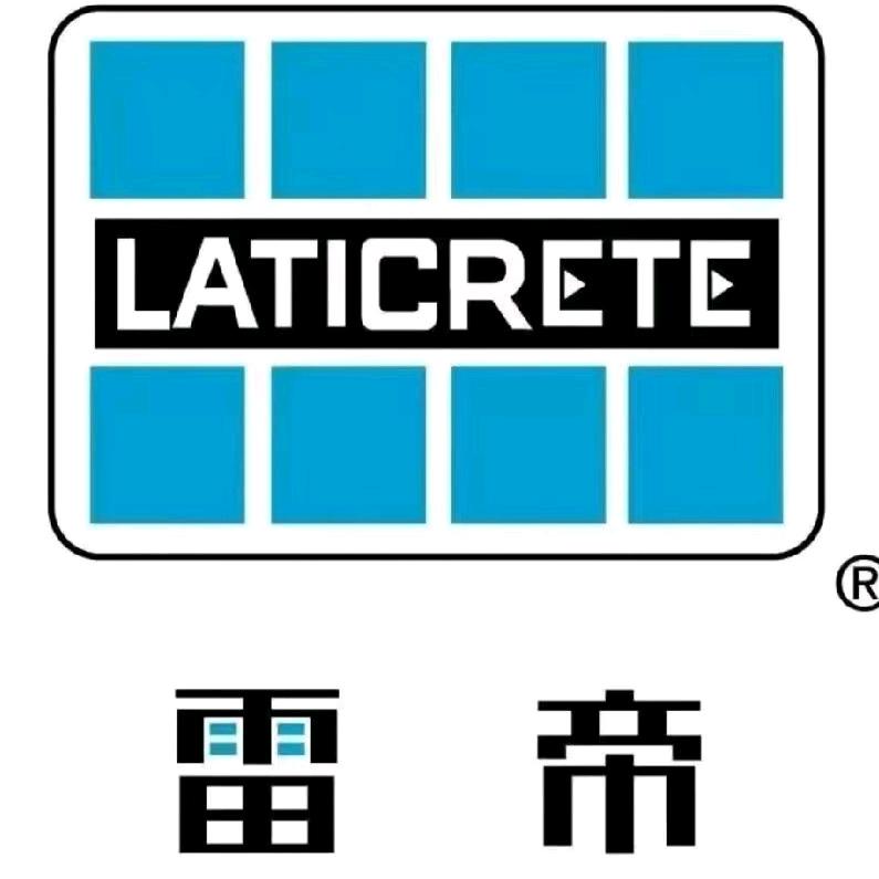 雷帝（菏泽）建筑工程有限公司