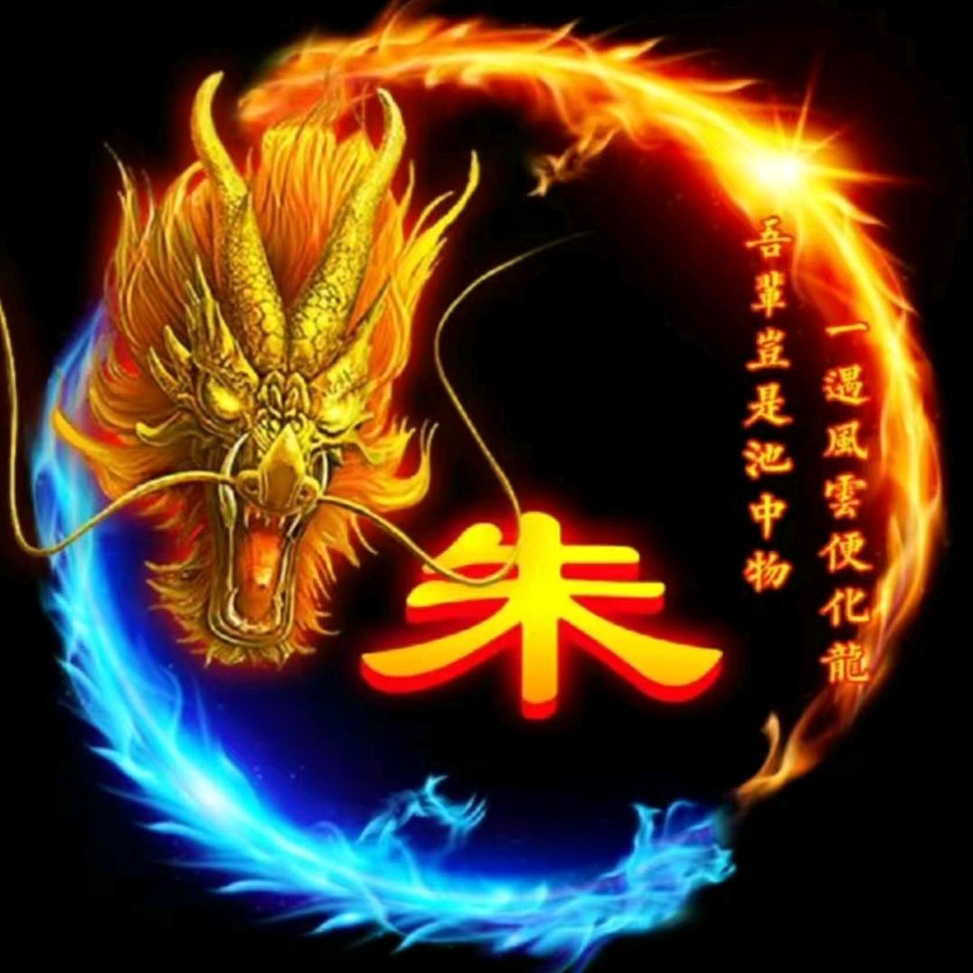 小朱