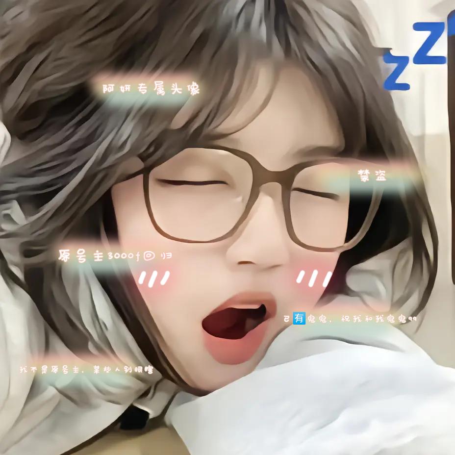 ✨限流_阿念💞