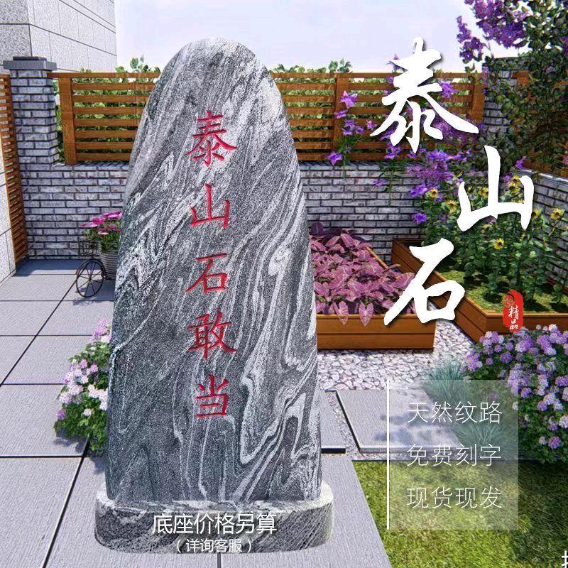 华盛农场，一圣真堂