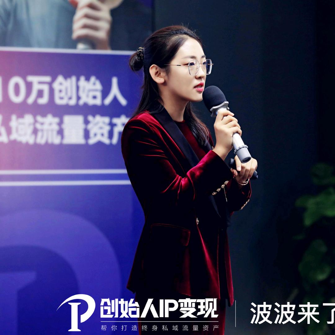 江洋新模式