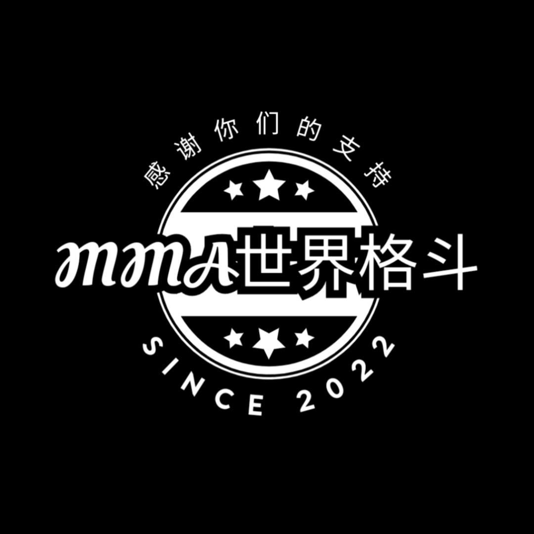 MMA世界格斗