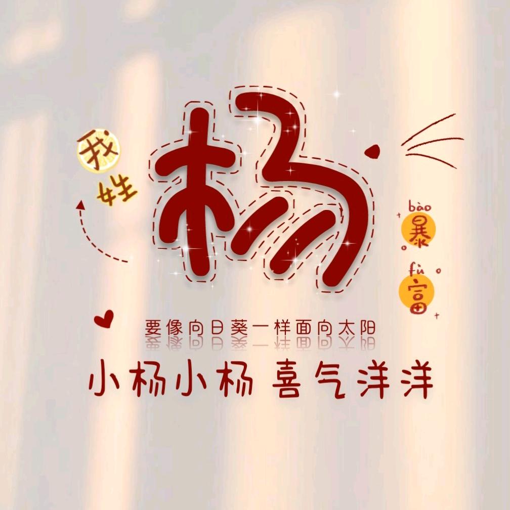 鹰之傷