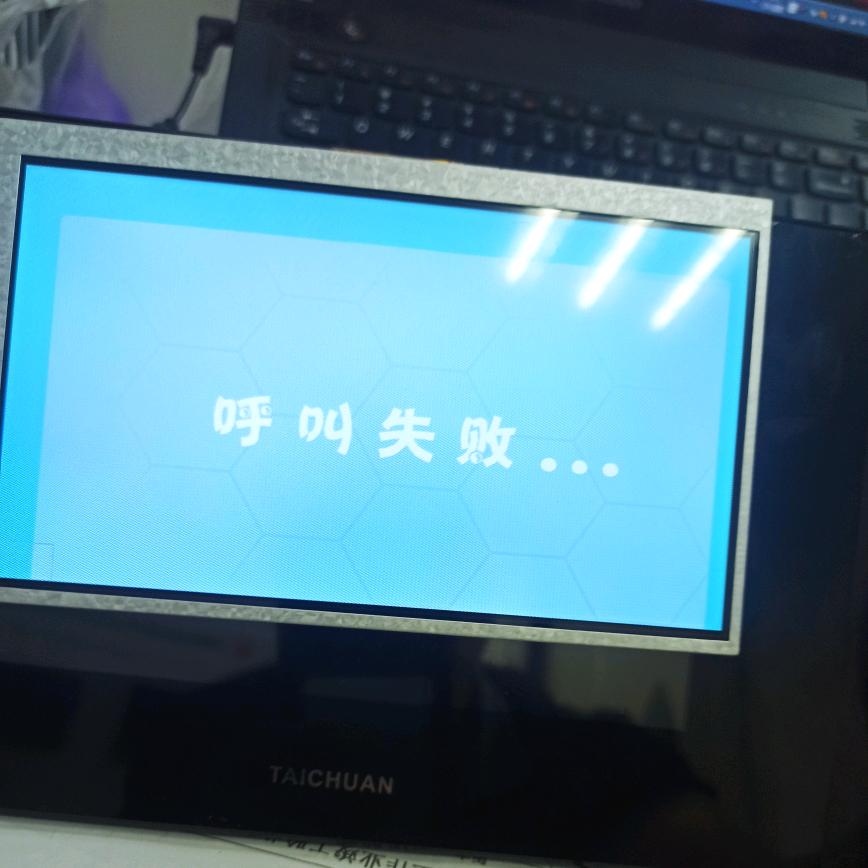 沈阳弱电安防楼宇对讲杨大