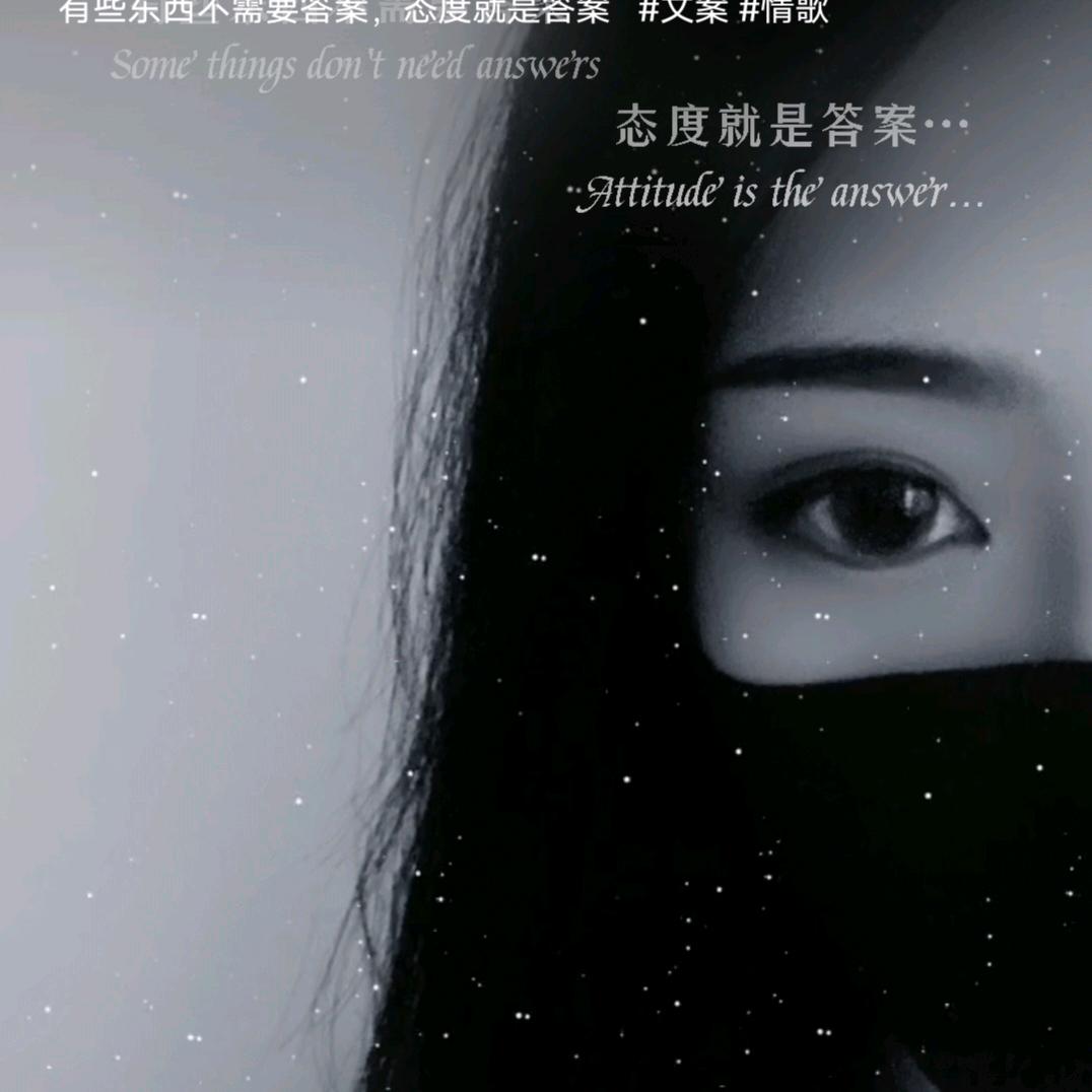 明明头像