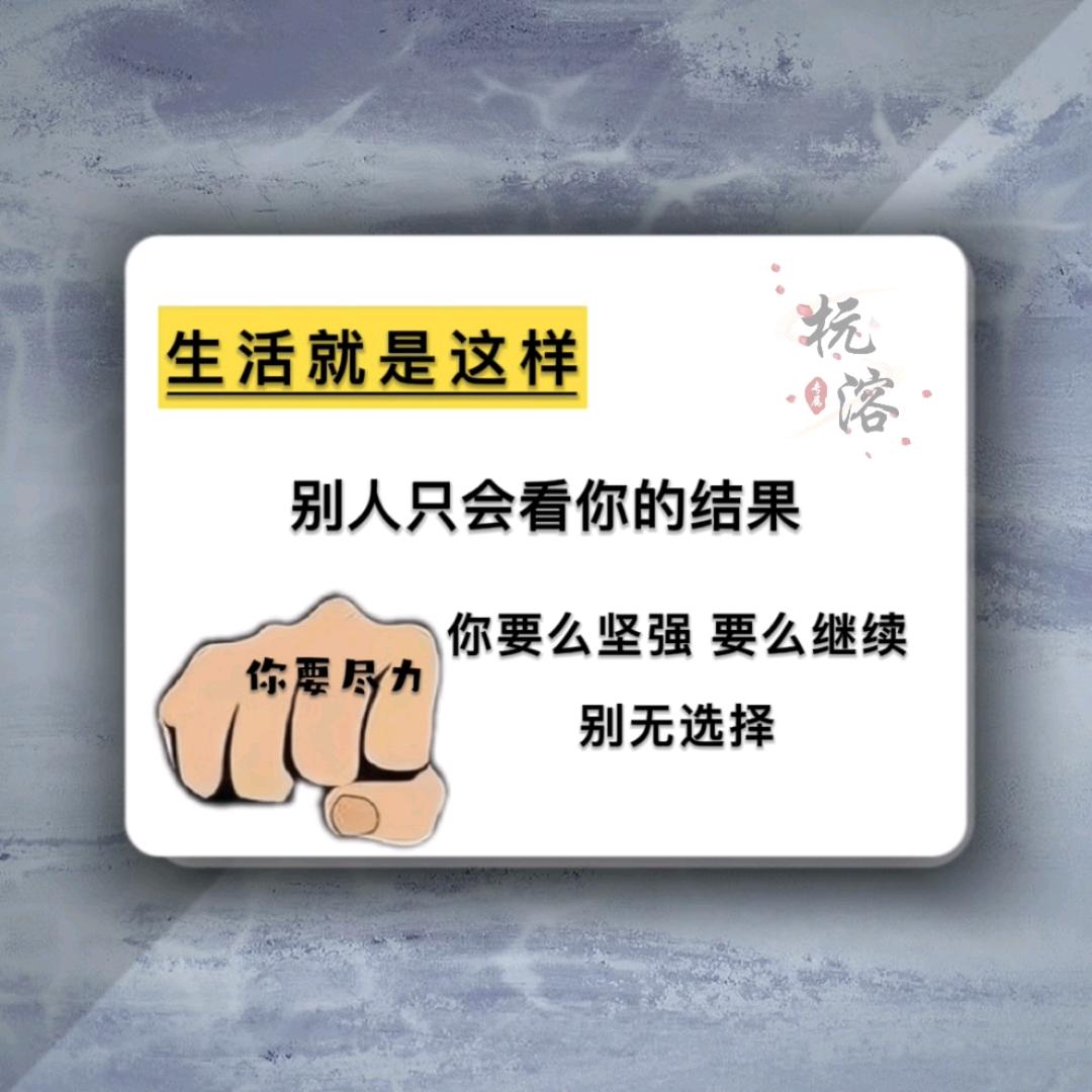 人生如棋