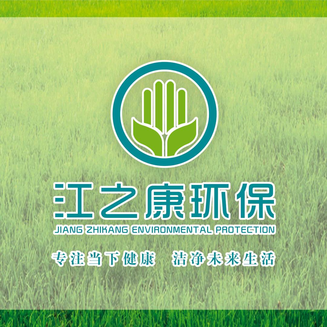！财源广进！
