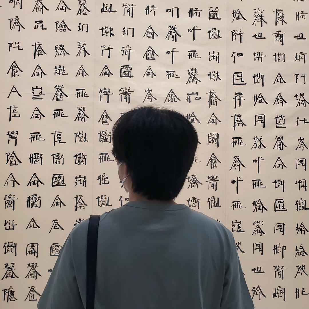 孵蛋林00