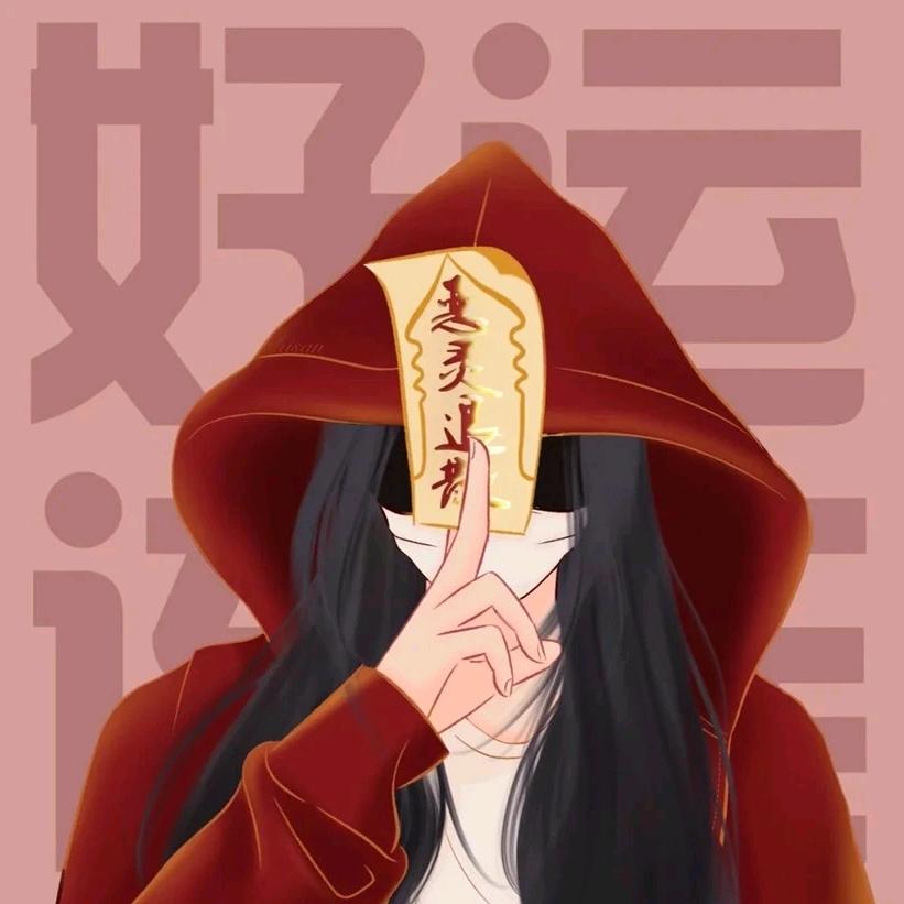 甜甜