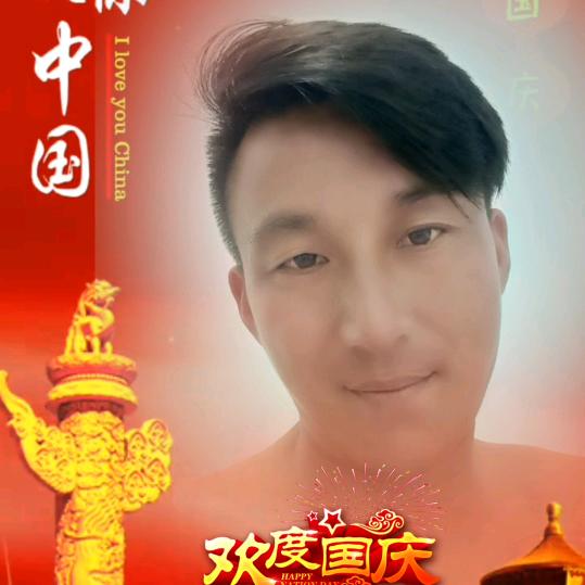 牛    九