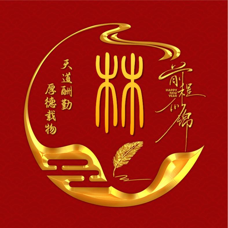 强-哥