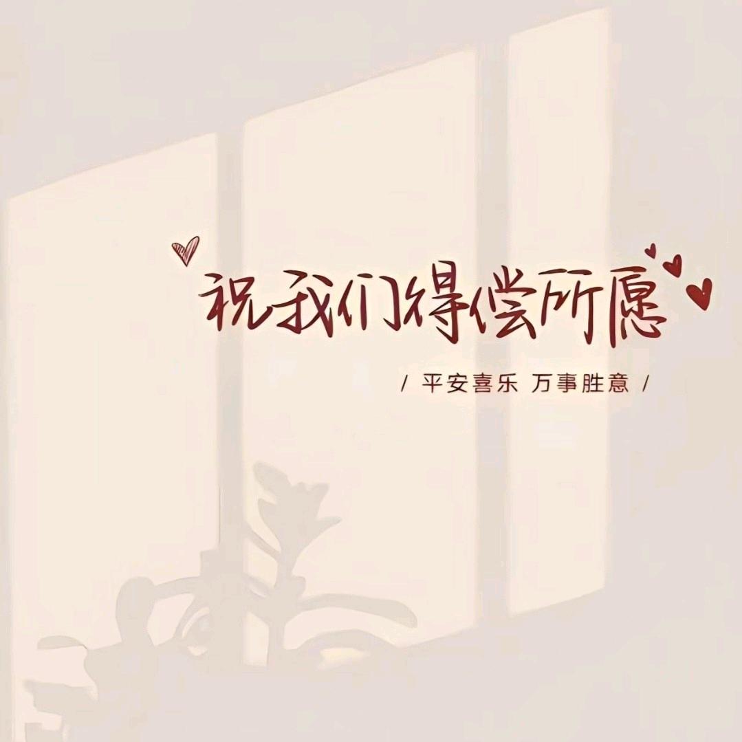 扇子